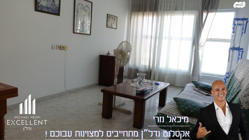 דירה, אשדוד