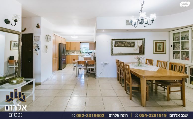 דירה, כפר סבא