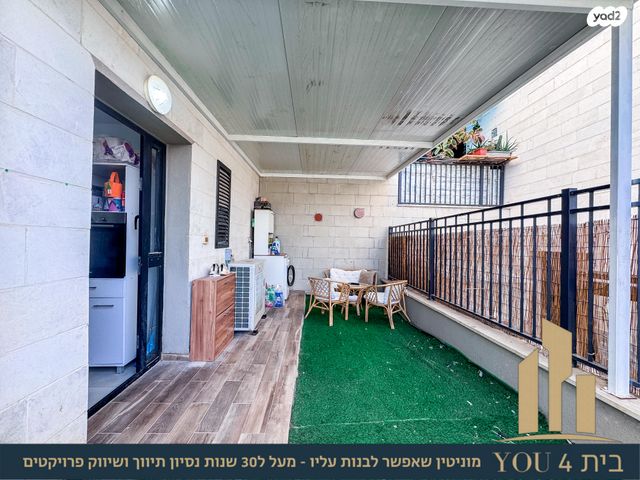 דירת גן, קוממיות, שאר העיר, מגדל העמק