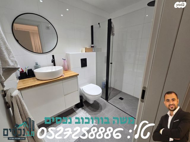 דירה, חרמון, אור יהודה