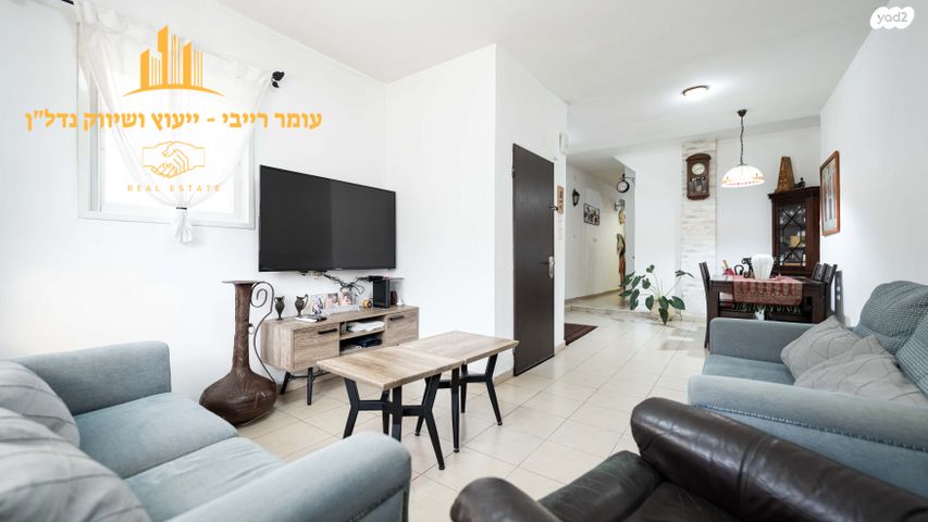 טריפלקס, אבן אביתור, רמת עמידר, רמת גן