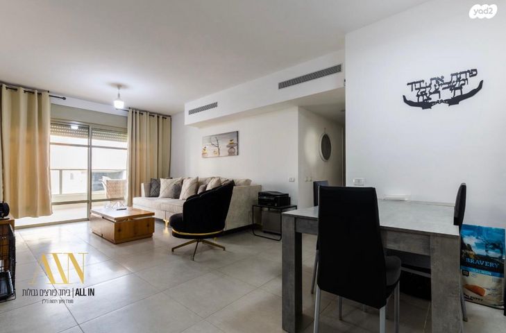 דירה, דימונה