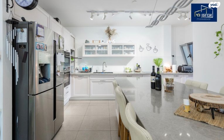 דירת גן, שייקה אופיר, פסגות אפק, ראש העין