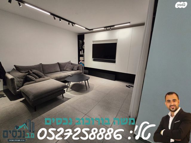 דירה, חרמון, אור יהודה