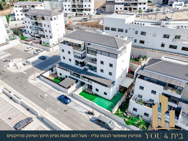 דירת גן, קוממיות, שאר העיר, מגדל העמק