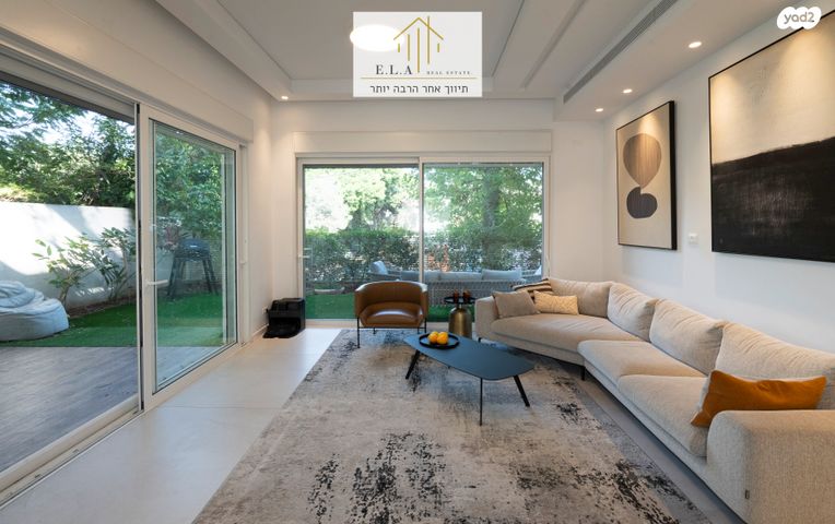 דירת גן, הרצליה הירוקה, נווה עובד, הרצליה