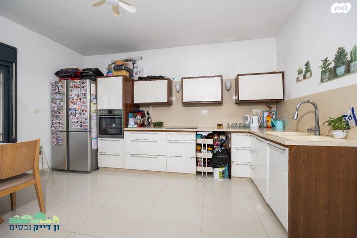 דירה, בית הערבה, ארנונה, ירושלים