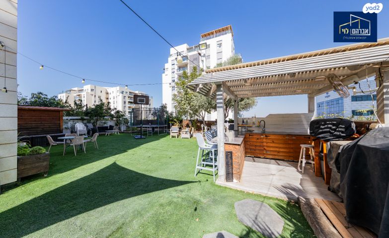 דירת גן, שייקה אופיר, פסגות אפק, ראש העין