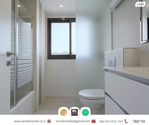 דירה, סטרומה, שכונת גפן, רמת גן