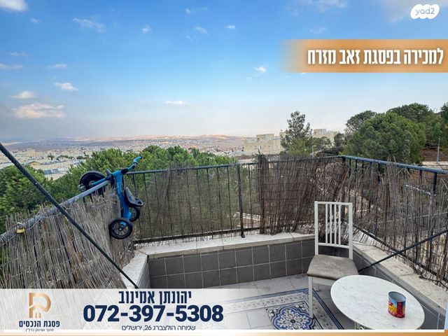 דירה, פסגת זאב, ירושלים