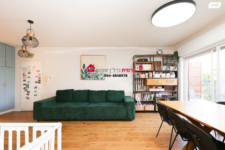 דופלקס, יובלים, שוהם