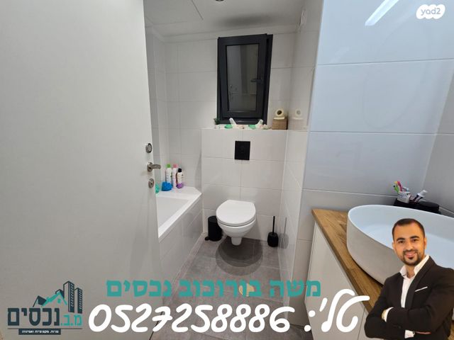 דירה, חרמון, אור יהודה