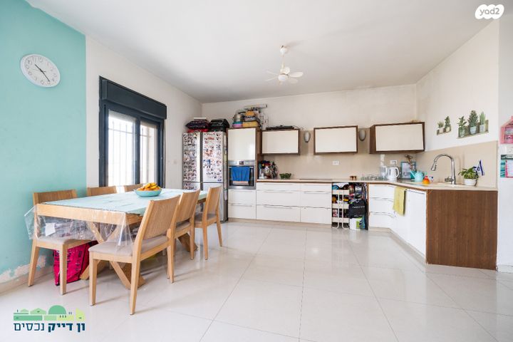 דירה, בית הערבה, ארנונה, ירושלים