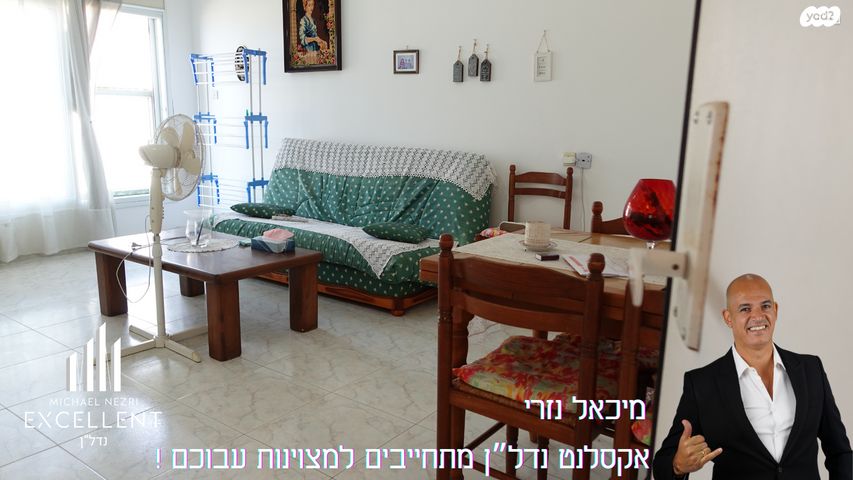 דירה, אשדוד