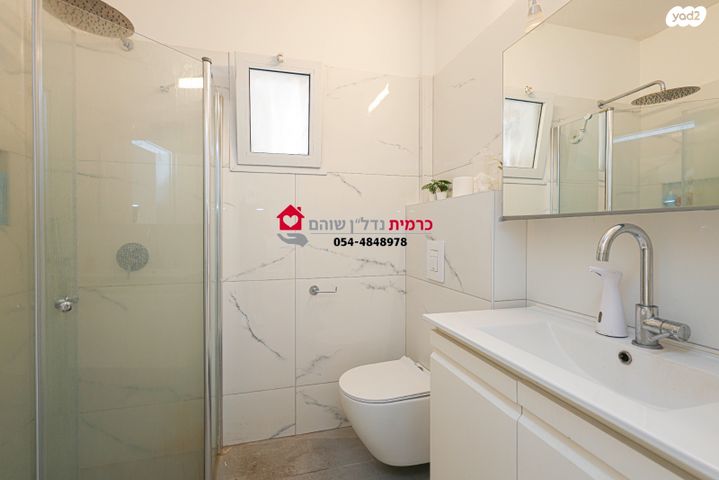 דירה, יובלים, שוהם