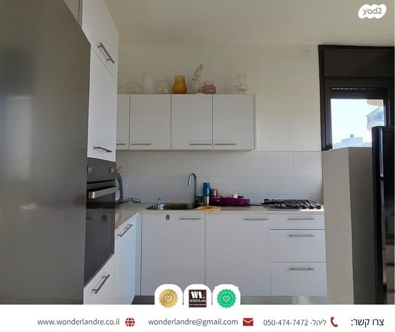 דירה, סטרומה, שכונת גפן, רמת גן