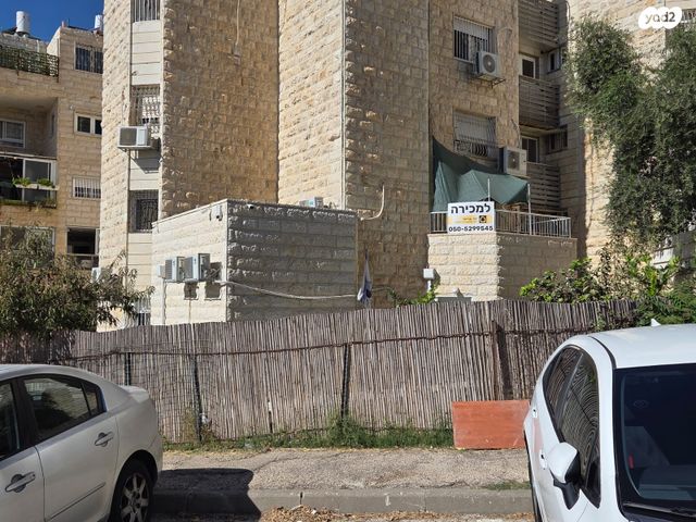 דירה, גילה, ירושלים