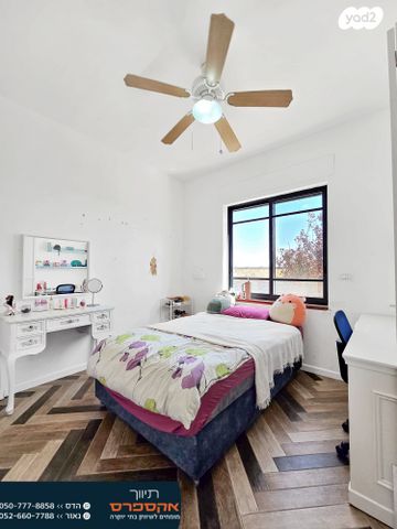 בית פרטי/ קוטג', להבים