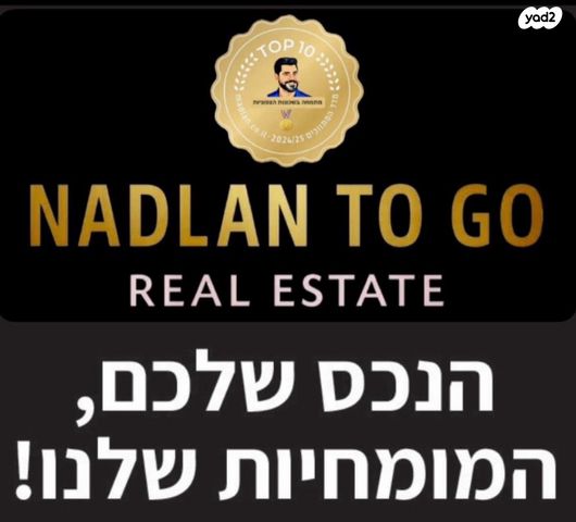 נווה אביבים