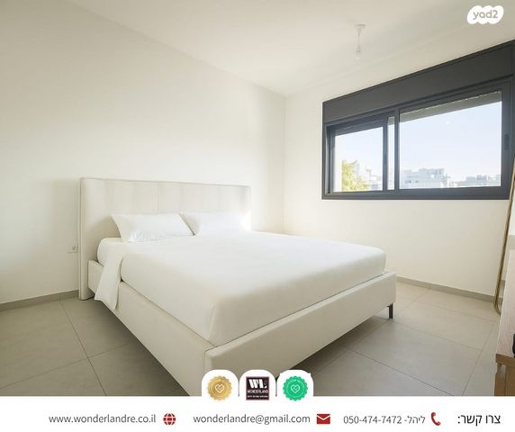 דירה, סטרומה, שכונת גפן, רמת גן