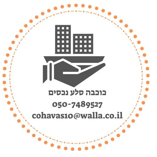 קרית חיים מזרחית