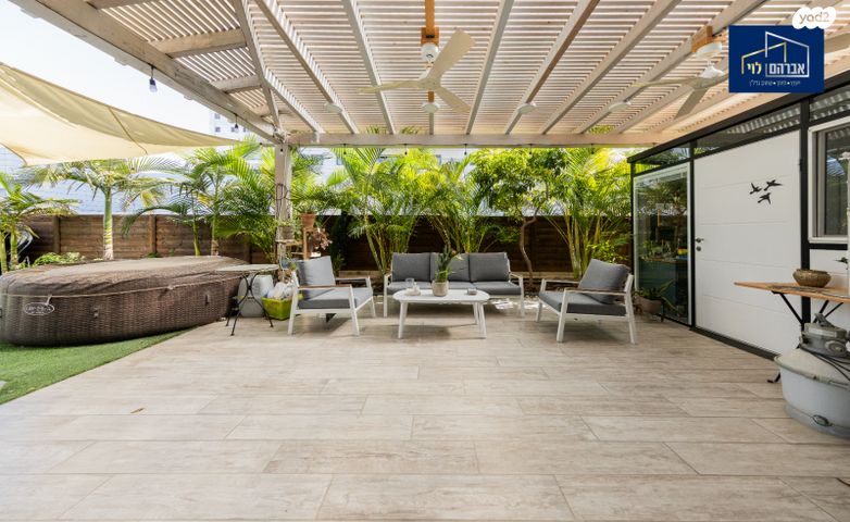 דירת גן, שייקה אופיר, פסגות אפק, ראש העין