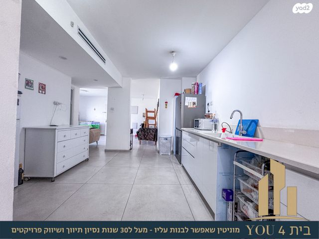 דירת גן, קוממיות, שאר העיר, מגדל העמק