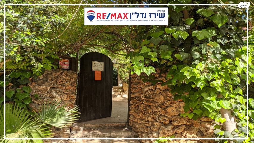 בית פרטי/ קוטג', משעול הקורטם 4, רמות, ירושלים