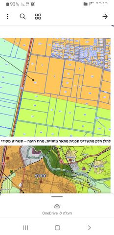 מגרשים, חדרה