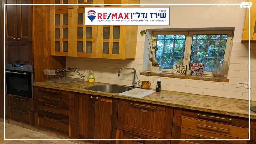בית פרטי/ קוטג', משעול הקורטם 4, רמות, ירושלים