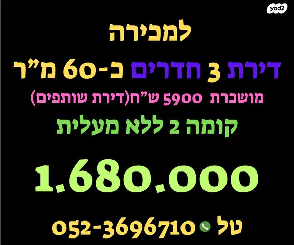 לב המושבה / מרכז העיר