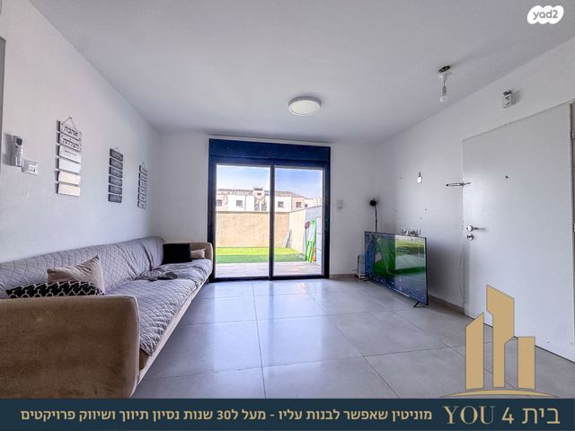 דירת גן, קוממיות, שאר העיר, מגדל העמק