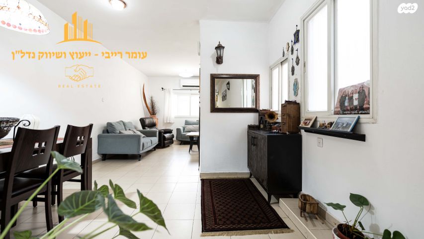 טריפלקס, אבן אביתור, רמת עמידר, רמת גן