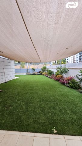 דירת גן, פסגות אפק, ראש העין