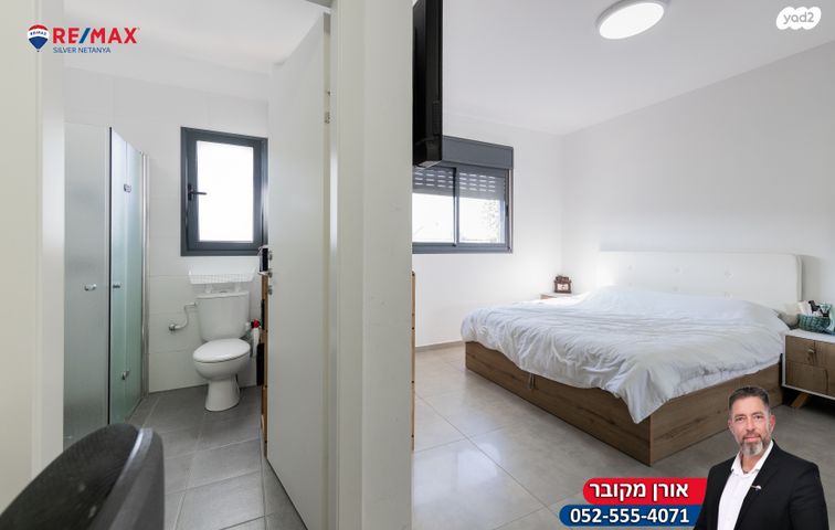 דירה, דרך הרעות 6, פרדסיה