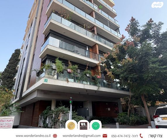 דירה, סטרומה, שכונת גפן, רמת גן