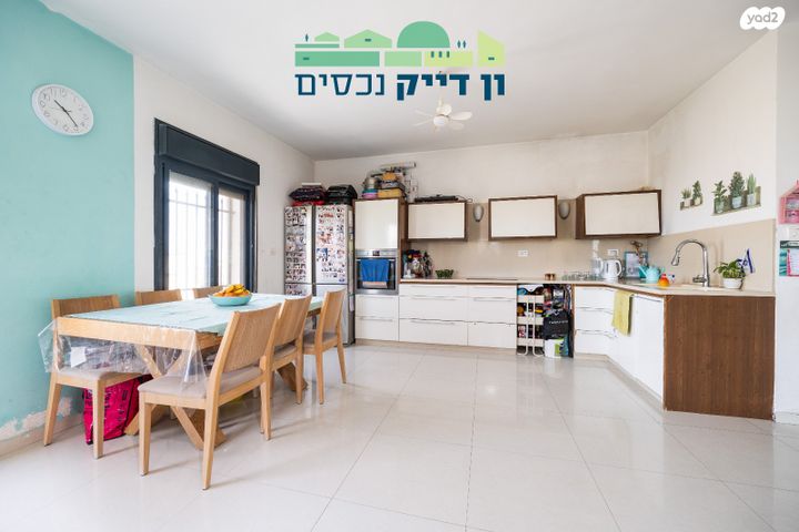 דירה, בית הערבה, ארנונה, ירושלים