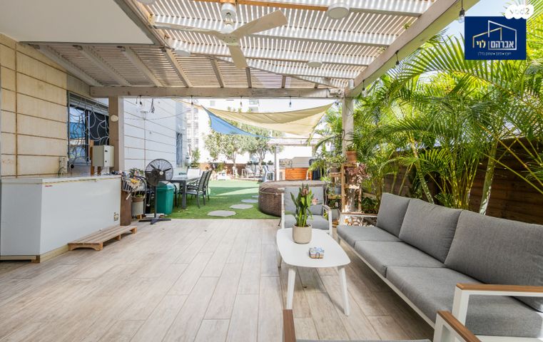 דירת גן, שייקה אופיר, פסגות אפק, ראש העין