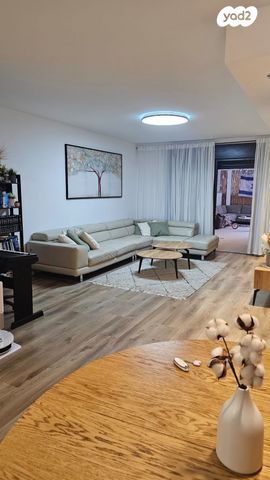 דירת גן, פסגות אפק, ראש העין