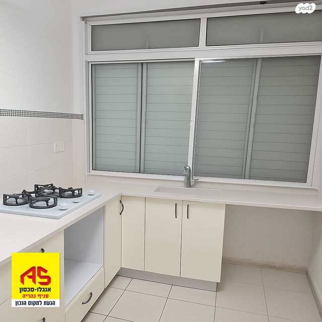 דירה, קיבוץ גלויות, גבעת שרה, נהריה