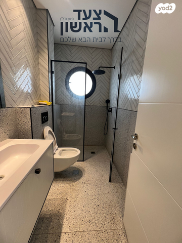 דירה, אבנר חי שאקי, גילה, ירושלים