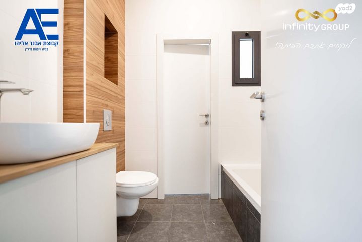 דירה, כנסת ישראל 69, שעריה, פתח תקווה