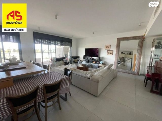 דירה, הרצליה