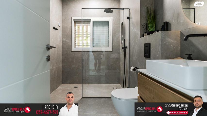 דירה, בר ניסן, באר שבע