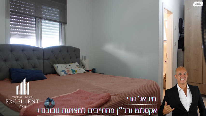 דירה, עיר ימים / הבלוט, אשקלון