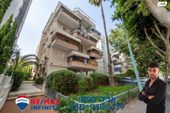 דופלקס, בעל שם טוב, מחנה יהודה, פתח תקווה