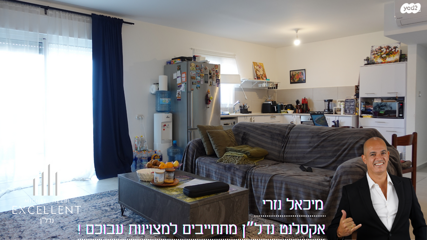 דירה, עיר ימים / הבלוט, אשקלון