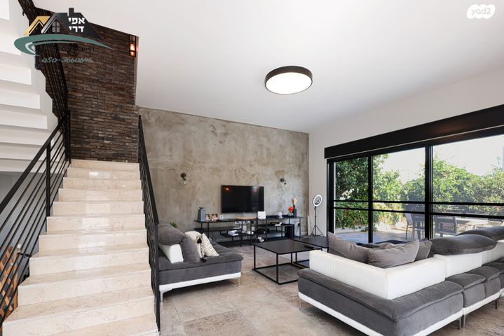 דו משפחתי, צופית, רמת אמיר, קדימה צורן