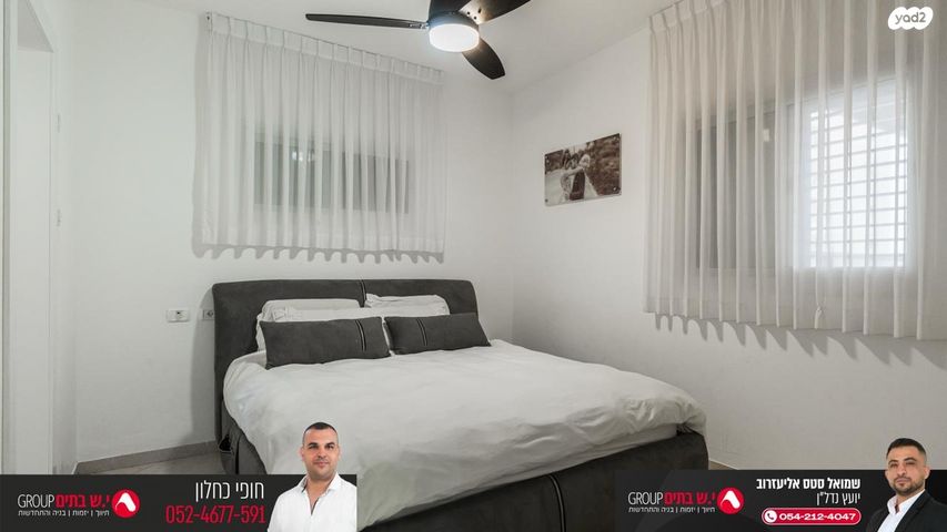 דירה, בר ניסן, באר שבע