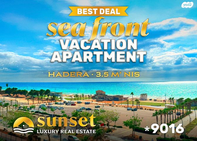 שדרות רחבעם זאבי 